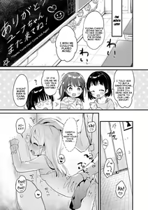 Page 186 of Punitto Complex | Squishy Complex - preview thumbnail