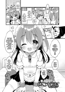Page 188 of Punitto Complex | Squishy Complex - preview thumbnail