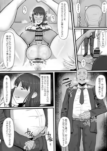 Page 11 of Naa... Ashita kara Fuuzoku de Hataraite Kurenai ka -Futanari Hitozuma Fuuzoku Ochi- - preview thumbnail