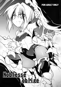 Page 2 of Noblesse oblige - preview thumbnail
