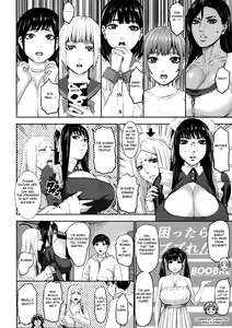 Page 138 of Shichinin no Mama - preview thumbnail