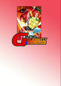 Page 35 of G-CURRENT PLUS 15TH ~FOR WEB~ (decensored) - preview thumbnail