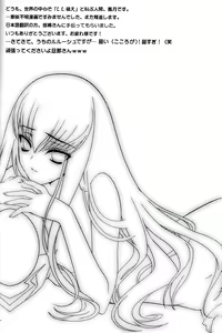 Page 27 of BLACKNOISE - preview thumbnail