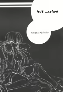 Page 2 of LOVE AND SLAVE - preview thumbnail
