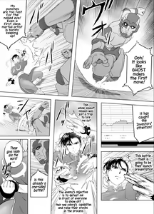 Page 17 of Haiki Shobun No.3 - preview thumbnail
