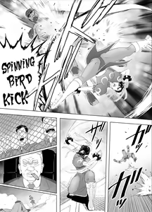 Page 21 of Haiki Shobun No.3 - preview thumbnail