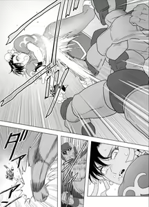 Page 47 of Haiki Shobun No.3 - preview thumbnail