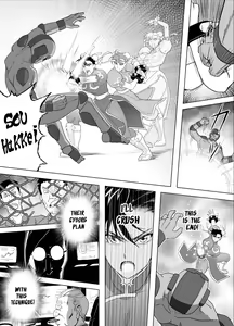 Page 52 of Haiki Shobun No.3 - preview thumbnail