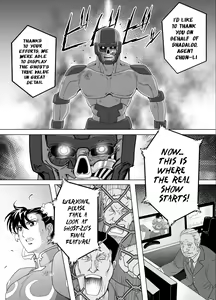 Page 57 of Haiki Shobun No.3 - preview thumbnail