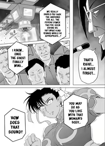 Page 67 of Haiki Shobun No.3 - preview thumbnail