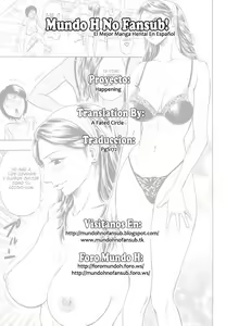 Page 17 of Happening (decensored) - preview thumbnail