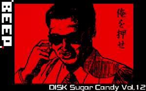 Page 156 of DISK Sugar Candy Vol.12 - preview thumbnail