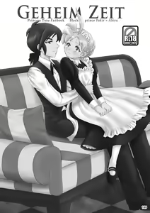 Page 24 of VANILLA - preview thumbnail