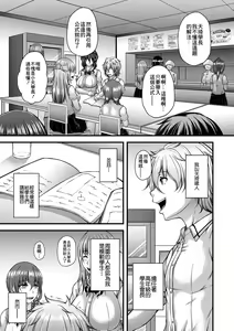 Akuratsu Reijou Gyakuten Choukyou 3 — hentai manga cover on Fhentai