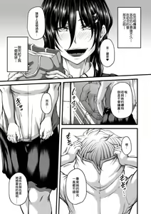Akuratsu Reijou Gyakuten Choukyou 4 — hentai manga cover on Fhentai