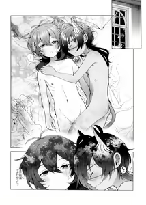 Page 39 of Zenbu Hajimete - preview thumbnail