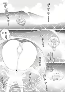 Page 5 of Yasashii Kaa-san ni Tsukekonde Kouhen - preview thumbnail