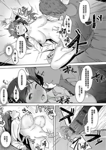 Page 27 of Yukidoke wo sasou netsu - preview thumbnail