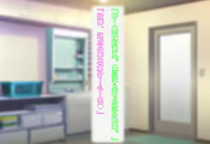 Page 103 of Ama Kaa-chan | 海女妈妈 - preview thumbnail