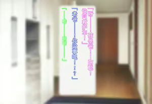 Page 134 of Ama Kaa-chan | 海女妈妈 - preview thumbnail