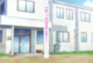 Page 136 of Ama Kaa-chan | 海女妈妈 - preview thumbnail