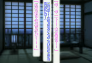 Page 140 of Ama Kaa-chan | 海女妈妈 - preview thumbnail