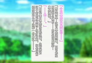 Page 164 of Ama Kaa-chan | 海女妈妈 - preview thumbnail