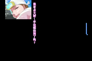 Page 19 of Ama Kaa-chan | 海女妈妈 - preview thumbnail