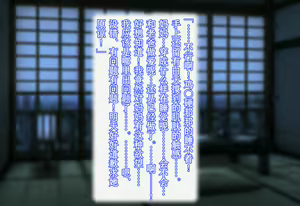 Page 64 of Ama Kaa-chan | 海女妈妈 - preview thumbnail