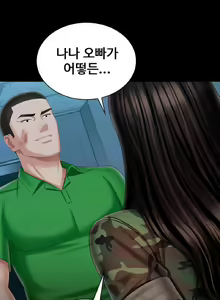 Page 15 of My Sister's duty chapter 105 - preview thumbnail