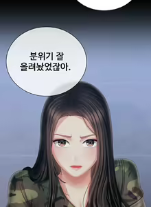 Page 2 of My Sister's duty chapter 105 - preview thumbnail
