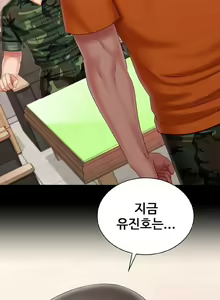 Page 27 of My Sister's duty chapter 105 - preview thumbnail