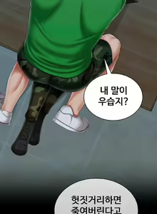 Page 30 of My Sister's duty chapter 105 - preview thumbnail