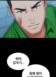 Page 7 of My Sister's duty chapter 105 - preview thumbnail
