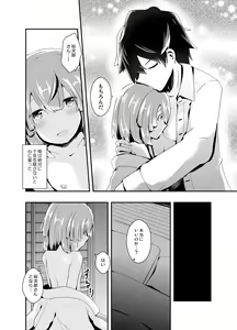 Page 19 of Otokonoko Iinazuke to Icha Love Dousei Seikatsu ~Hajimete Hen~ - preview thumbnail