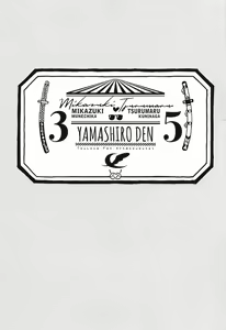 Page 2 of Hanbun Ochiteru. - preview thumbnail
