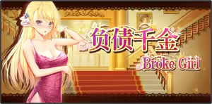 Page 1029 of MY New Born Life In A Harem - preview thumbnail