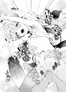 Page 26 of Isekai x Maou x Succubus II (decensored) - preview thumbnail