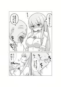 Page 13 of Osananajimi no Geneki Joshikousei Gravure Model ga Hentai Gerokimo Kyoushi ni Kudokareru Hanashi - preview thumbnail