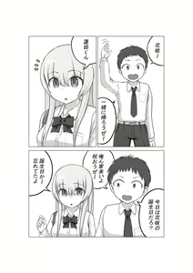 Page 4 of Osananajimi no Geneki Joshikousei Gravure Model ga Hentai Gerokimo Kyoushi ni Kudokareru Hanashi - preview thumbnail