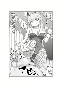 Page 56 of Osananajimi no Geneki Joshikousei Gravure Model ga Hentai Gerokimo Kyoushi ni Kudokareru Hanashi - preview thumbnail