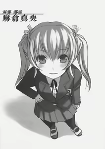 Page 5 of Futabu!! (decensored) - preview thumbnail