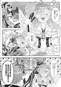 Page 4 of Yume Kyo no Ecchi na Hon - preview thumbnail