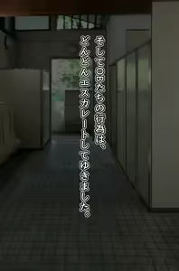 Page 117 of YariCir no Naka de Boku dake Junjou. Zutto Zutto Daisuki datta Akogare no Joshi Manager ga, Oraora-kei Zetsurin OB-tachi ni Yaritai Houdai Yararechau no o Tada Mite iru Koto shika Dekinai Boku. - preview thumbnail