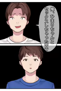 Page 134 of YariCir no Naka de Boku dake Junjou. Zutto Zutto Daisuki datta Akogare no Joshi Manager ga, Oraora-kei Zetsurin OB-tachi ni Yaritai Houdai Yararechau no o Tada Mite iru Koto shika Dekinai Boku. - preview thumbnail