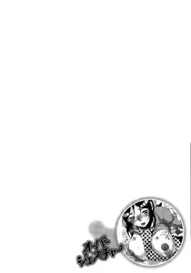 Page 120 of Emotion Island - preview thumbnail