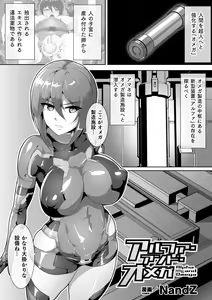 Page 86 of Collection2 - preview thumbnail