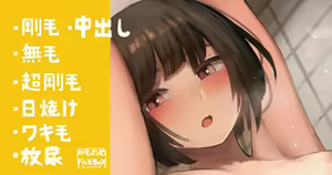 Karada ga Yawarakai to Uwasa no Boyish na Kouhai Joshi — hentai manga cover on Fhentai