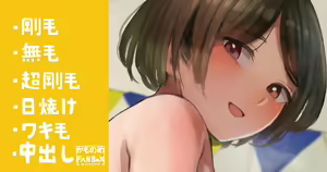 Sonoki ni Nariyasui Suieibu no Senpai Joshi — hentai manga cover on Fhentai