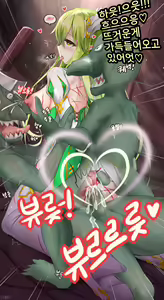Page 9 of Elsword Grand Archer - preview thumbnail